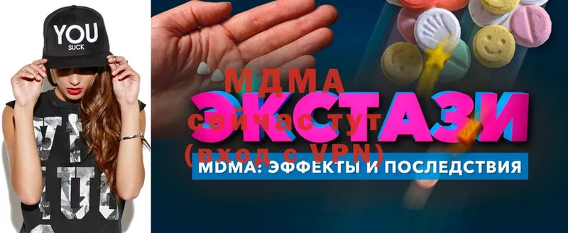 гидра ссылка  Набережные Челны  MDMA VHQ 